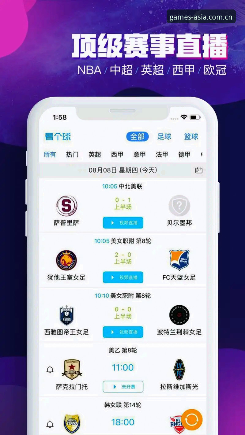 亚洲体育平台全面评测：寻找最适合的Asia Sports CN官方首页入口